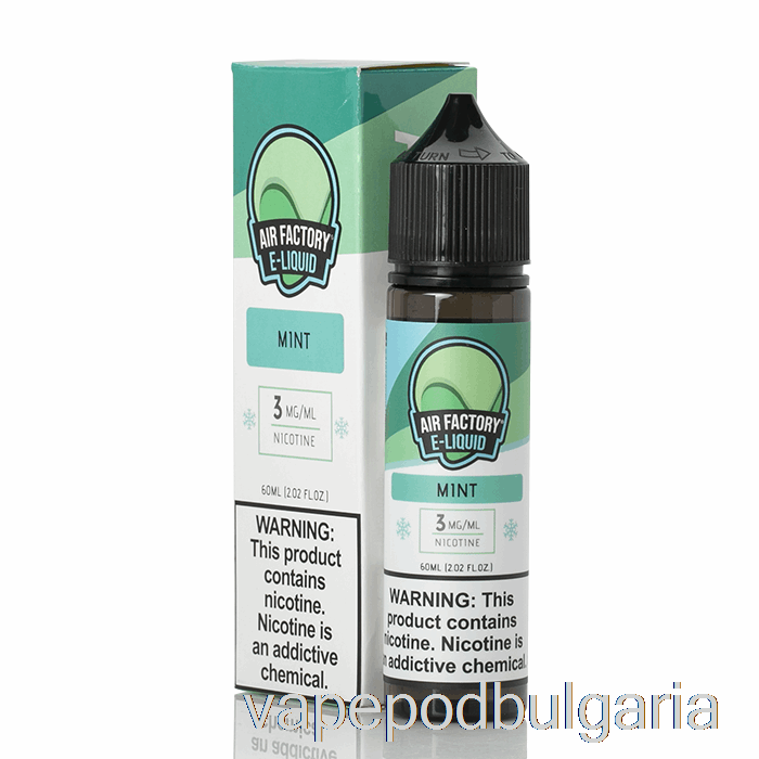 Vape Bulgaria Mint - Air Factory е-течност - 60ml 0mg